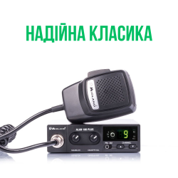 Радиостанция Midland ALAN 100 PLUS B Радиостанция Midland ALAN 100 PLUS B