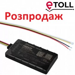 Е-Toll пристрій автоматичної оплати доріг  Е-Toll пристрій автоматичної оплати доріг