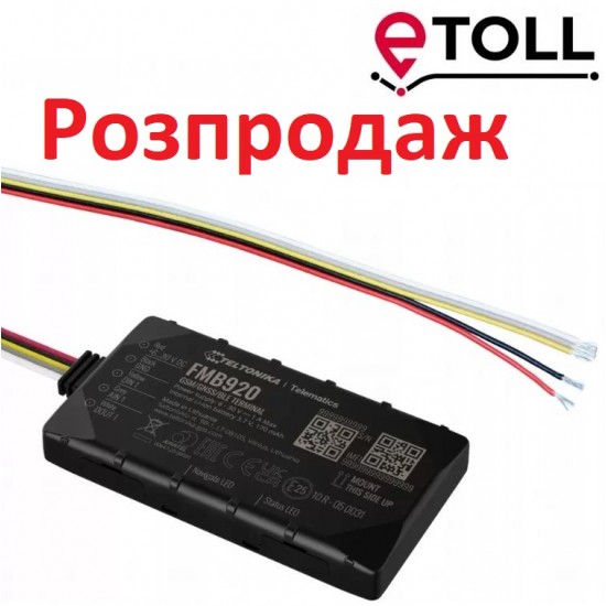 E-Toll automatic road payment device 