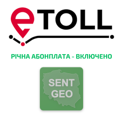 Е-Toll + SENT пристрій автоматичної оплати доріг 2G Е-Toll + SENT пристрій автоматичної оплати доріг 2G