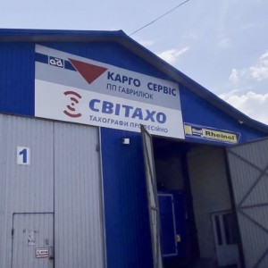 Svitaho Ivano-Frankivsk