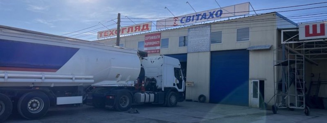 Cвітахо Стрий