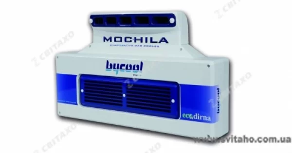 Stand Alone Air Conditioner Bycool Mochila Buy In Online Shop Svitaho