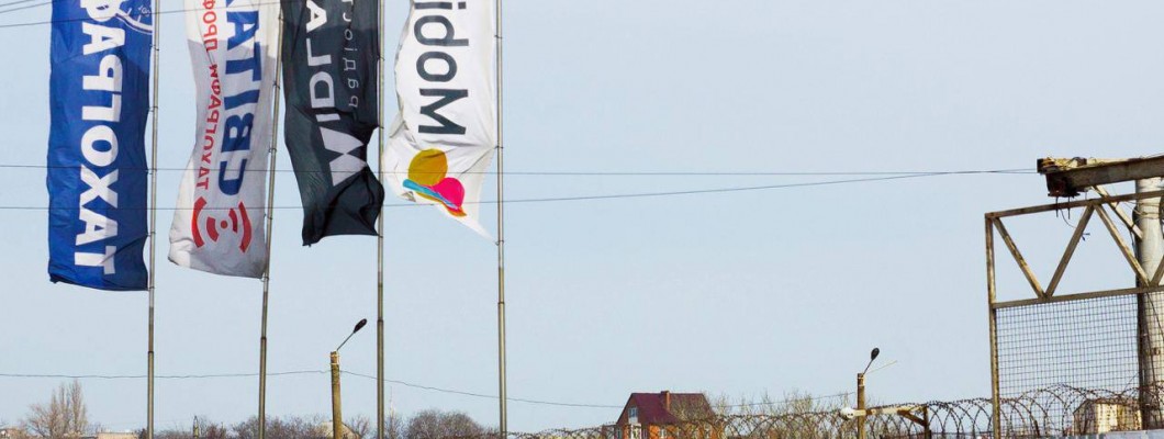 Cвітахо Одеса