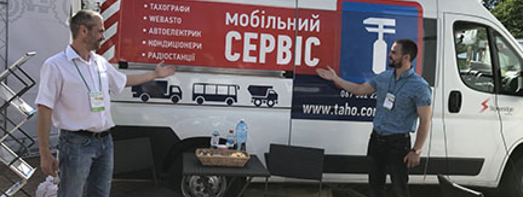 MOBILE SERVICE MOBILE SERVICE