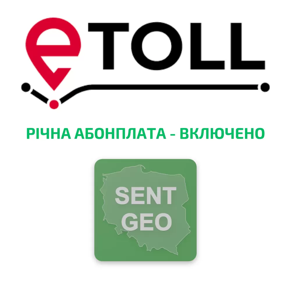 Е-Toll+SENTпристрійавтоматичноїоплатидоріг